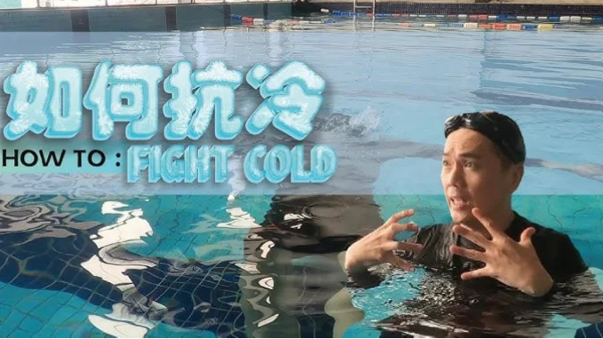 如何在水中让身体自然延展？